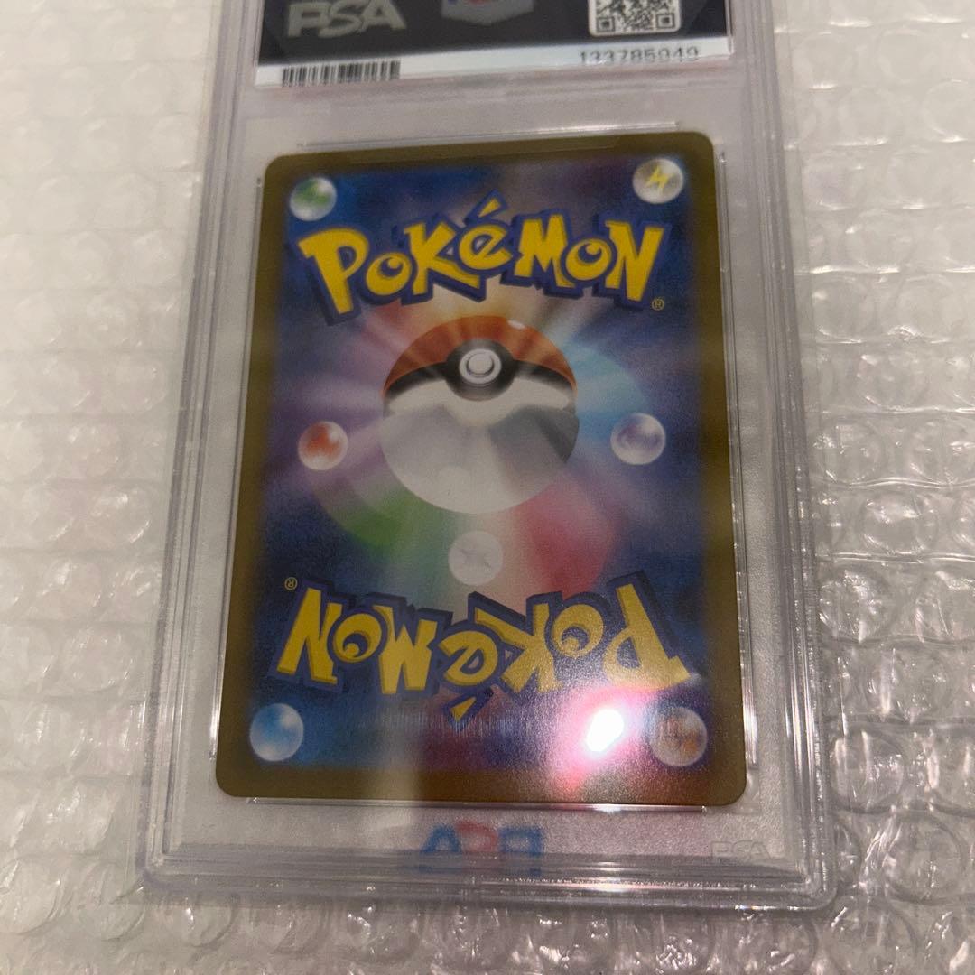 【PSA10】リオル AR [M1L 068/063](「メガブレイブ」)