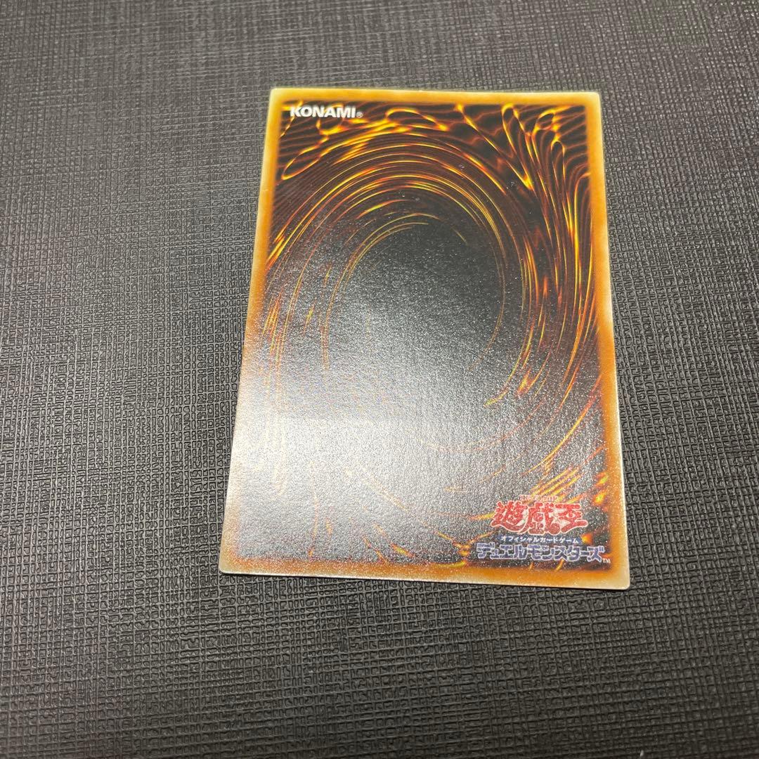 遊戯王　E・HERO グローネオス　レリーフ