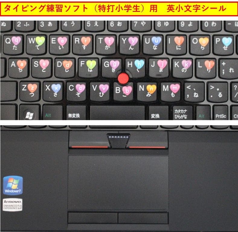 【完動品】Win11＆LinuxMint搭載ハイブリッドノートPC（E520）