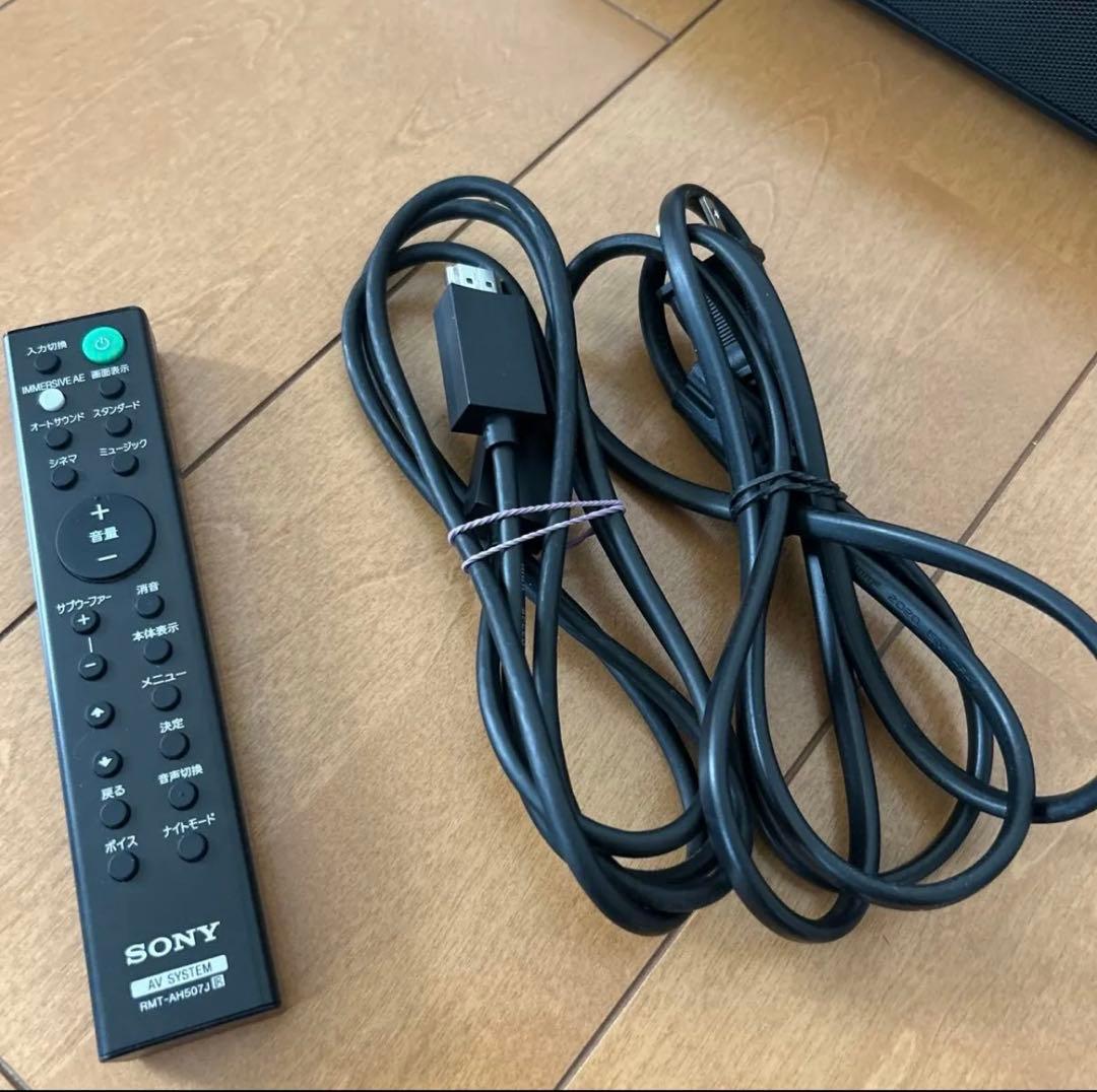 SONY SG-G700 サウンドバー
