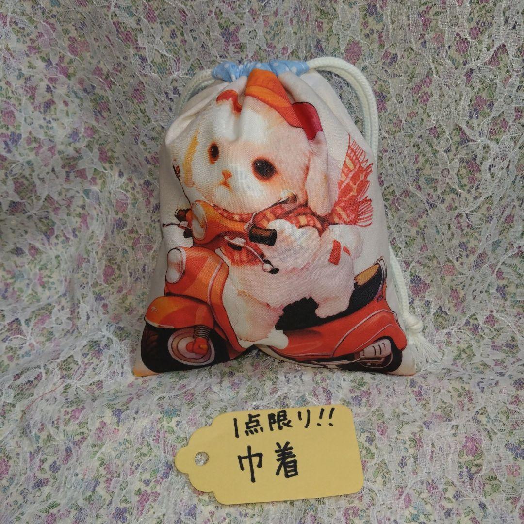 パネル1点限り❗巾着‼️マルチーズとスクーター　水色水玉　ハンドメイド