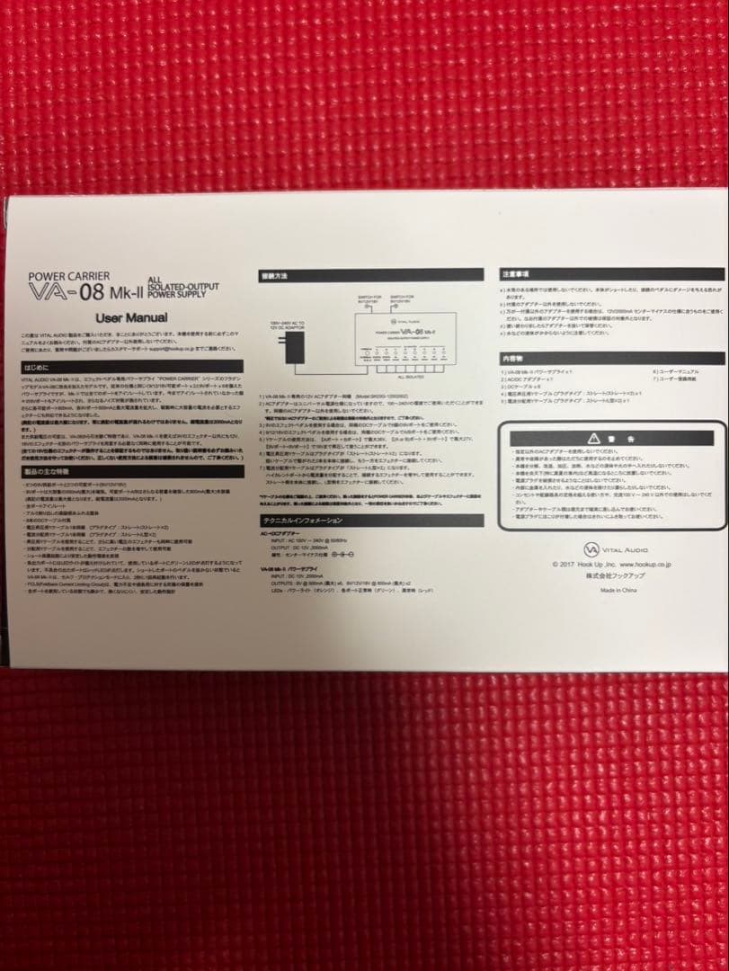 ギター Vital Audio POWER CARRIER VA-08 Mk-II