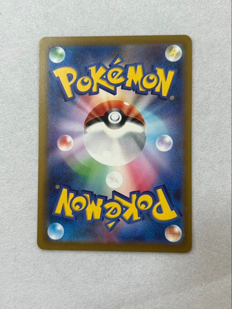 ポケモンカード メガゲンガーex SAR 240/193 SAR