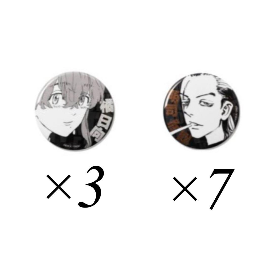 東京リベンジャーズ 東リべ 灰谷蘭 新体験展 グリッター 缶バッジ