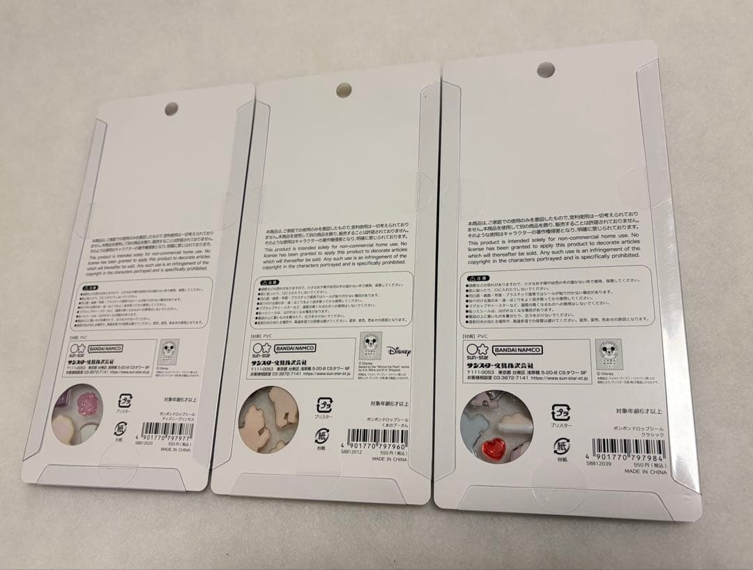 ひ*み様 【正規品】 ディズニーボンボンドロップシール3枚セット