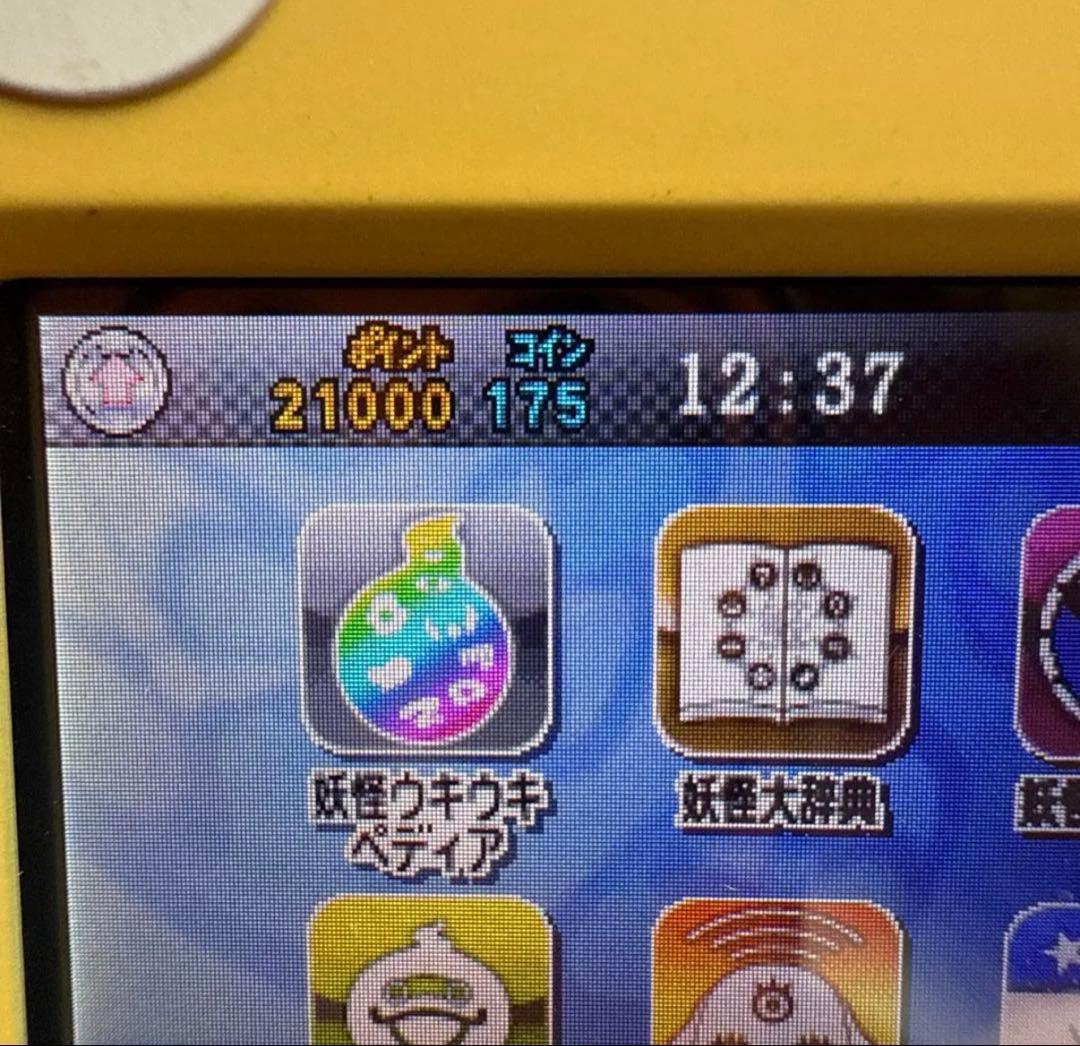 妖怪ウォッチ　時計、ケース、妖怪パット、メダル441枚セット