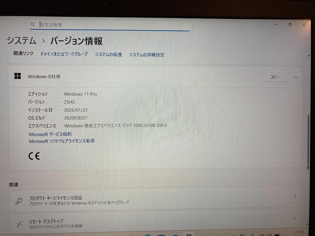 DELL Latitude 3301 i5 OFFICE2024(№18)