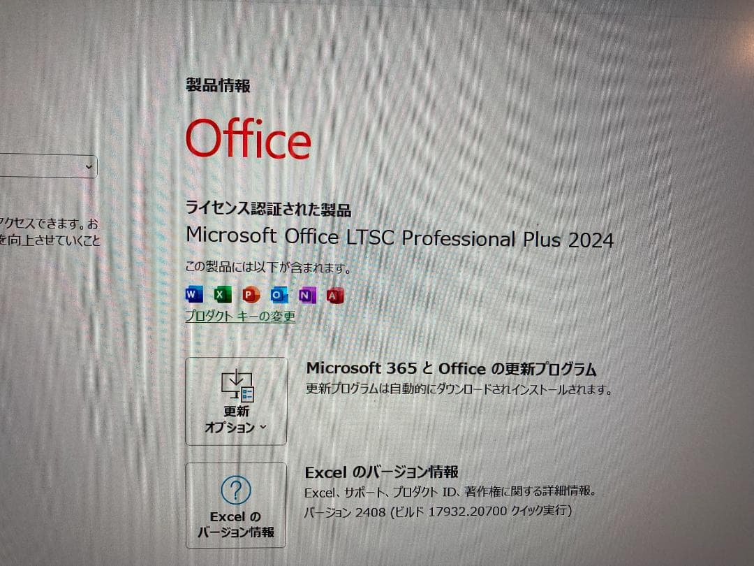 DELL Latitude 3301 i5 OFFICE2024(№18)