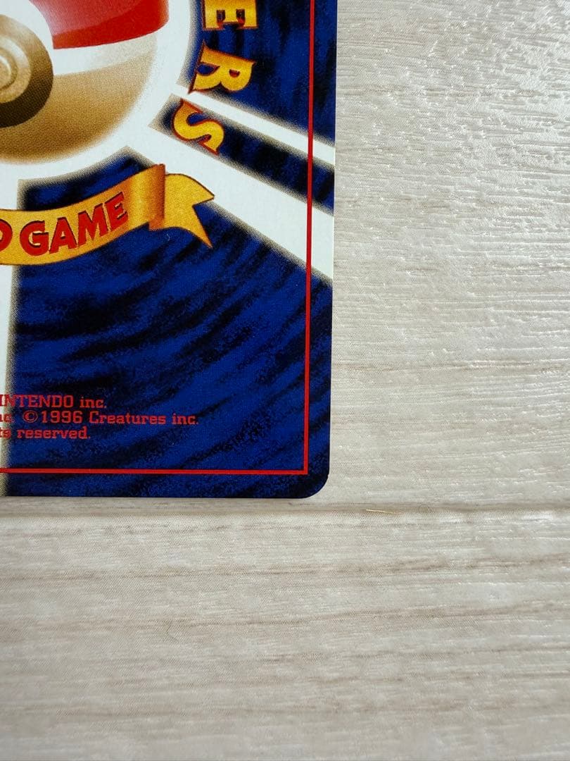 【極美品】【マークなし】マチスのピカチュウ　旧裏