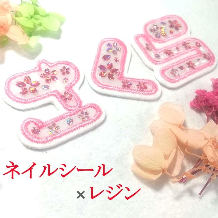 【280円～】色やサイズがカスタマイズできる【刺しゅうアイロンワッペン】青