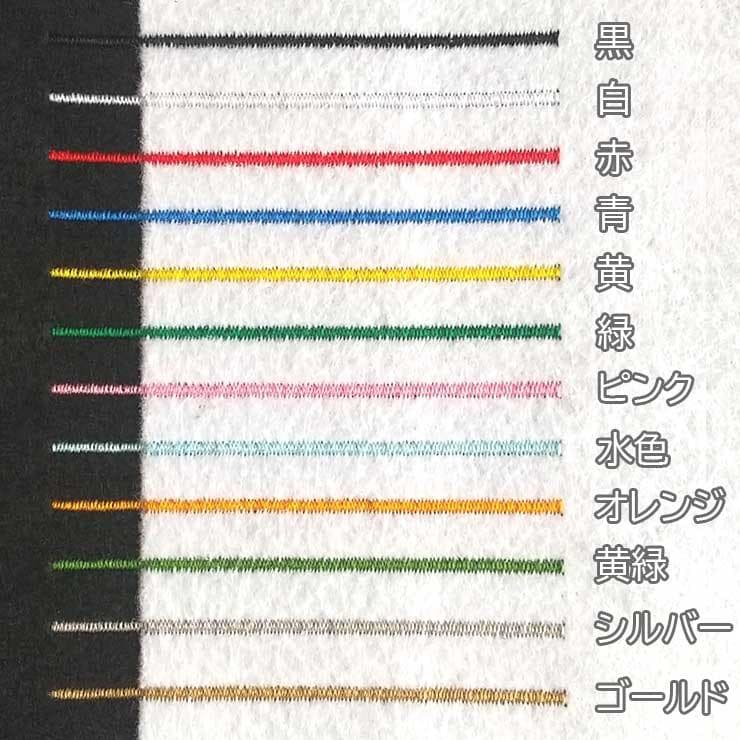 【280円～】色やサイズがカスタマイズできる【刺しゅうアイロンワッペン】青