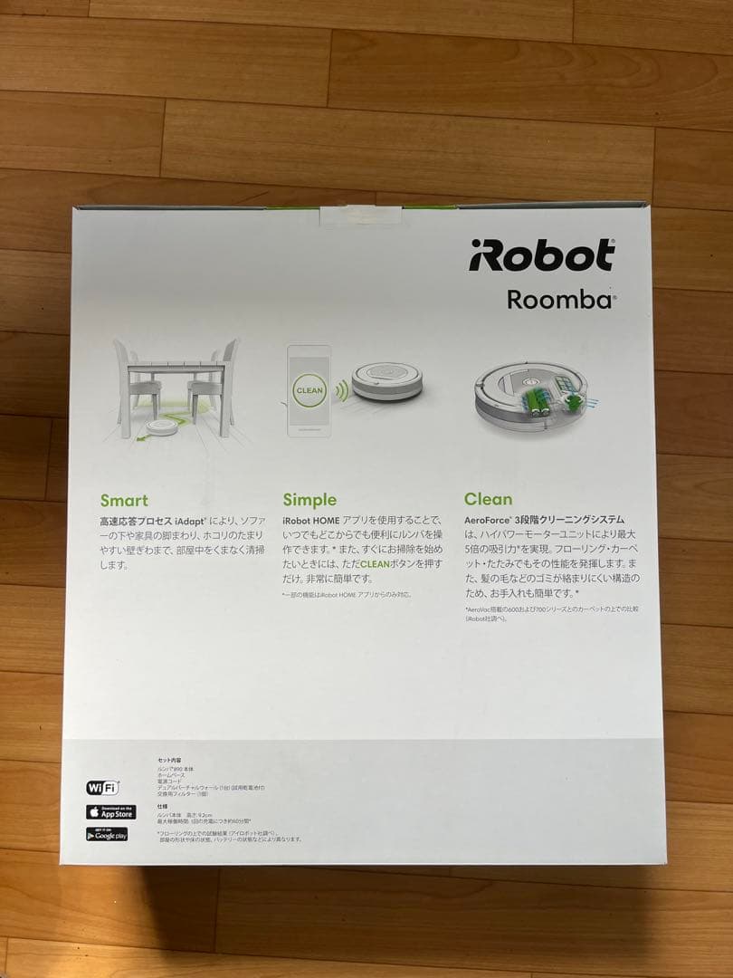 iRobot Roomba ロボット890掃除機