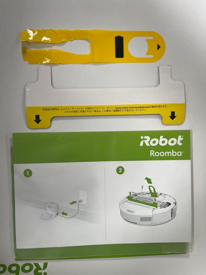 iRobot Roomba ロボット890掃除機