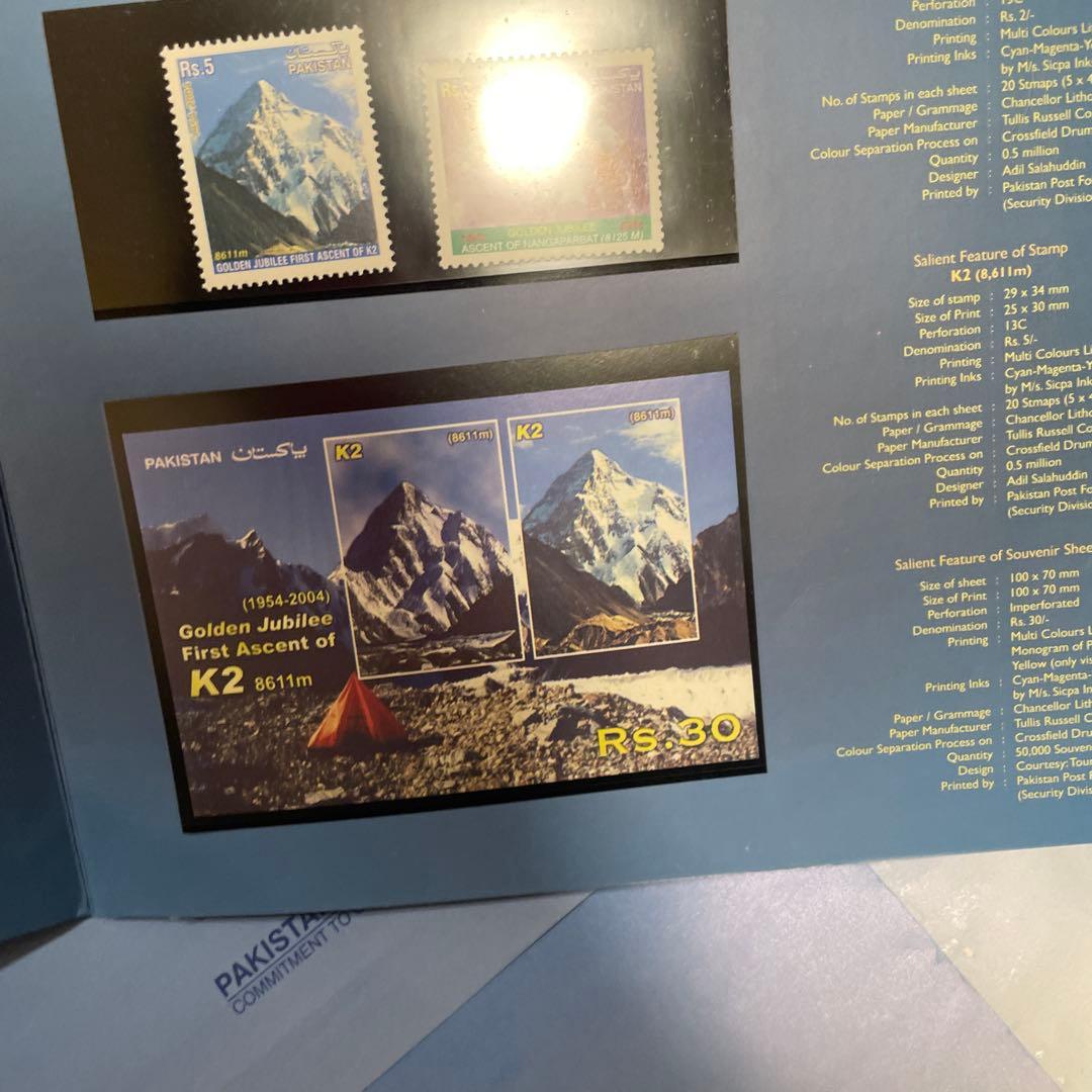 【2004 UPU 万国郵便連合 世界大会 記念切手 6カ国セット ブカレスト】