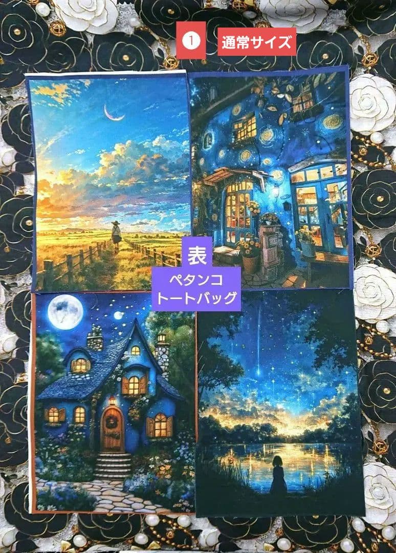 ろみお様 ⑲