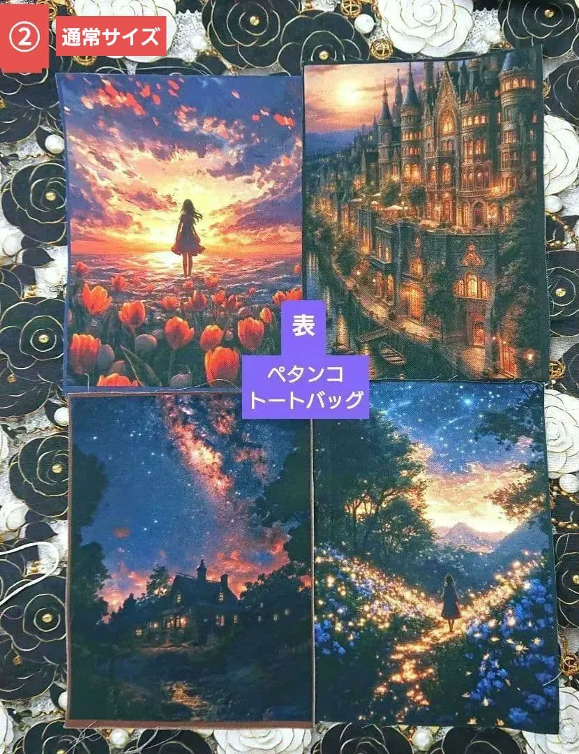 ろみお様 ⑲