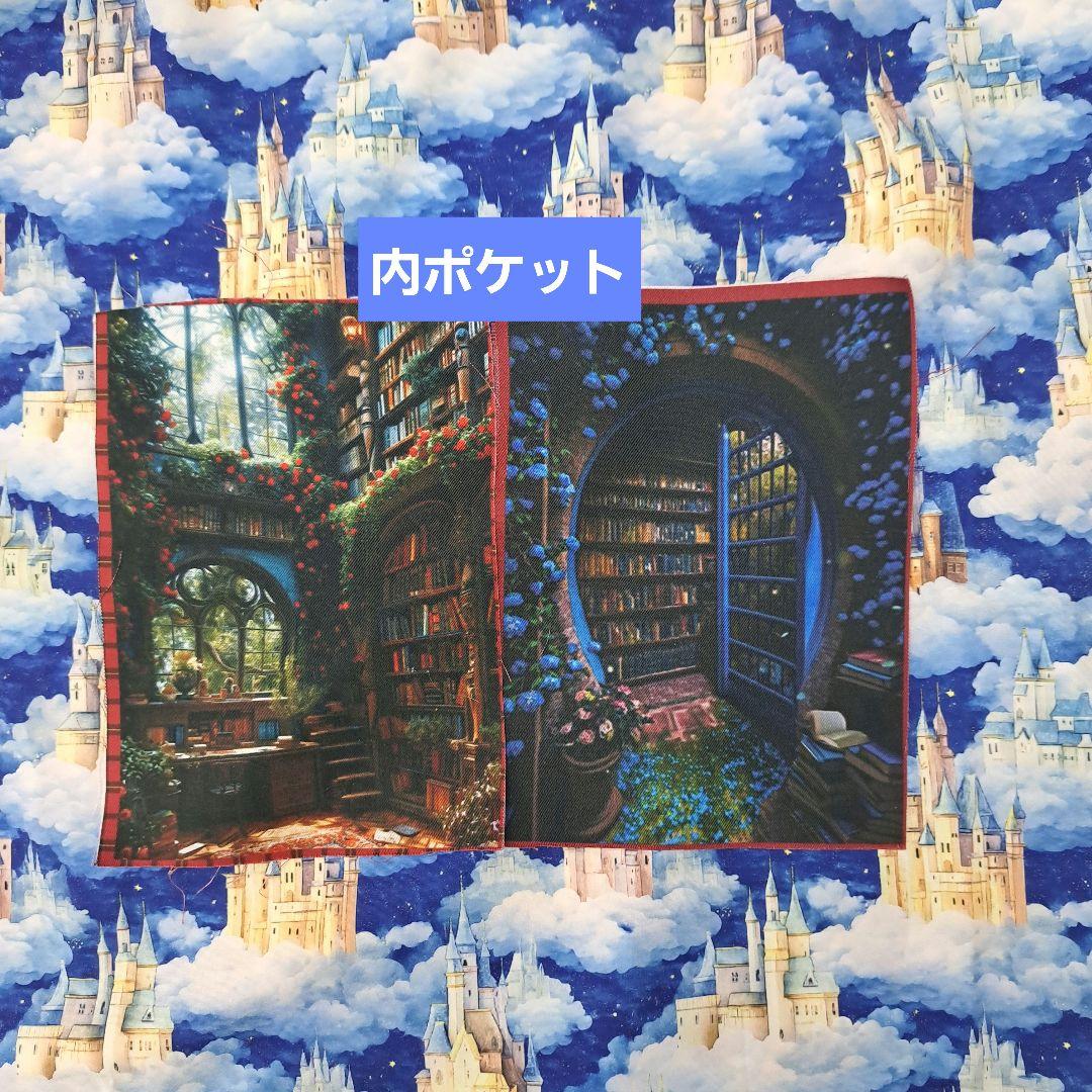 ろみお様 ⑲