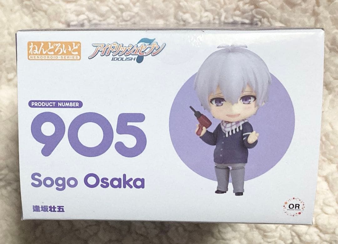 ねんどろいど　逢坂壮五