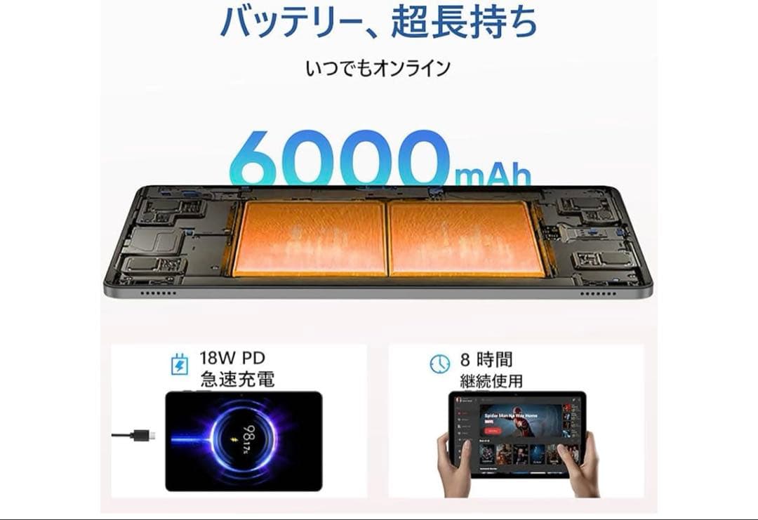 【2025新登場 Android 16 タブレット 大画面】
