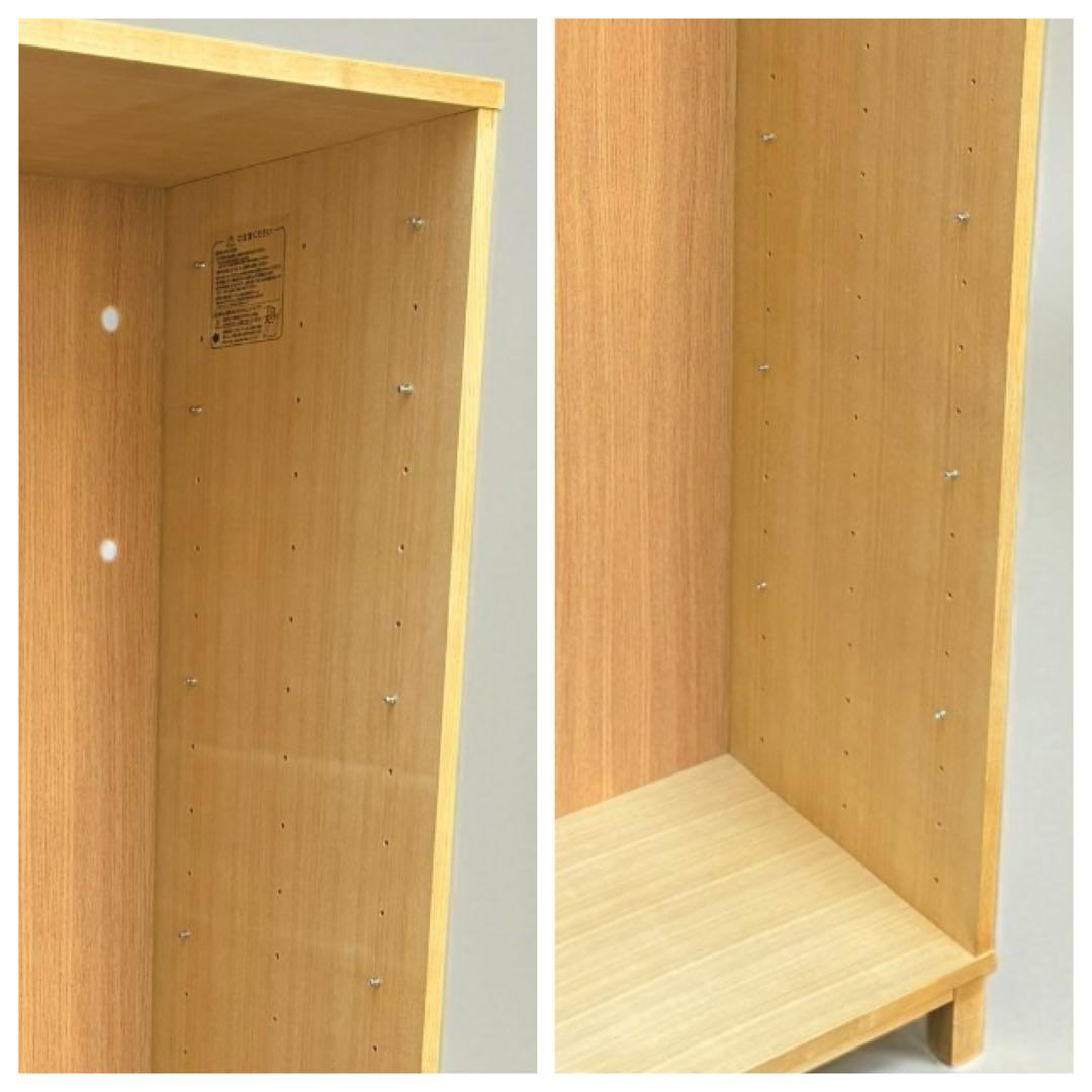 【美品】無印良品 MUJI タモ材 木製収納 本棚 書棚 7段 ブックシェルフ