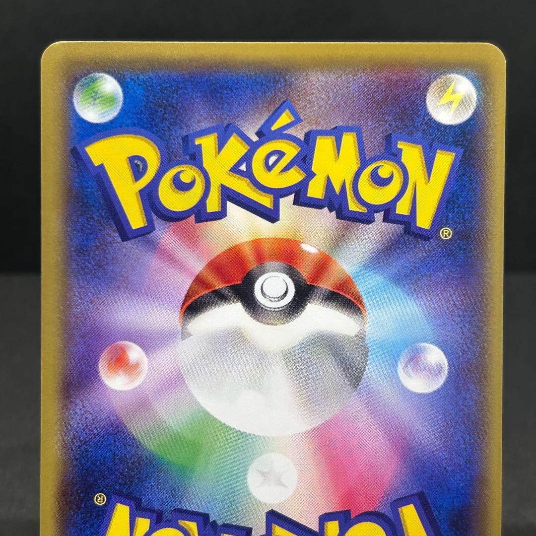 【3枚セット】御三家 ソウルリンク CP6 20th Anniversary