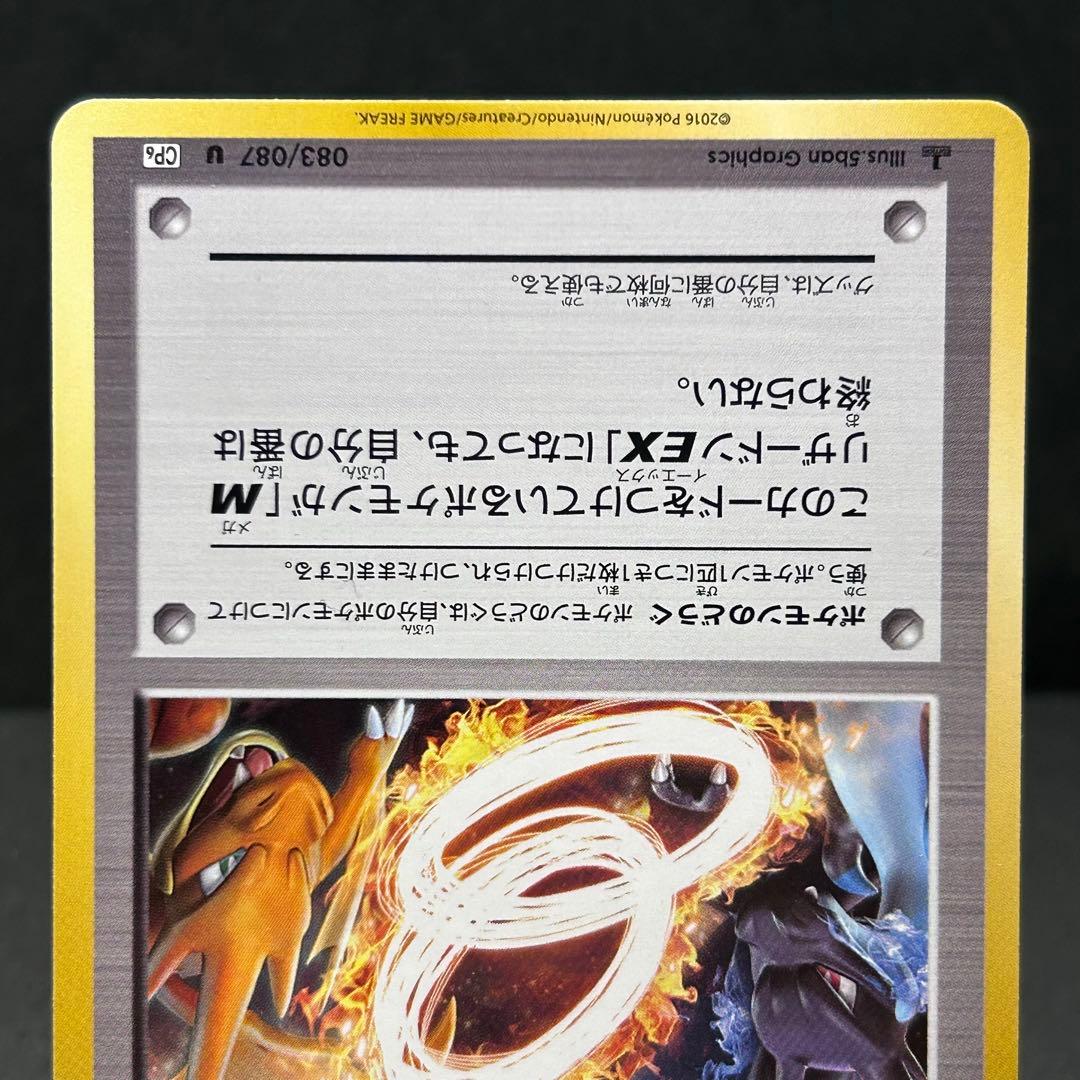 【3枚セット】御三家 ソウルリンク CP6 20th Anniversary