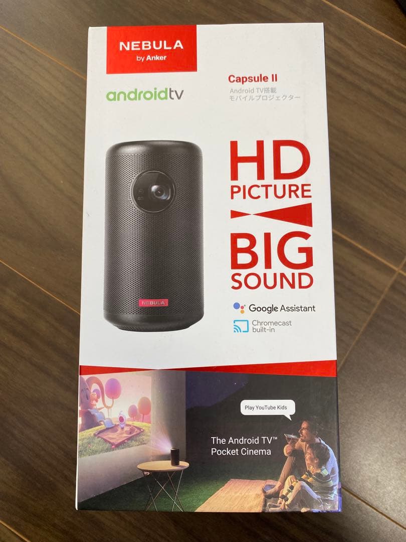 Anker Nebula Capsule II ネブラカプセル２