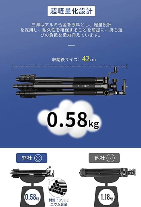 三脚 スマホ三脚 タブレット ビデオカメラ リモコン付き 5段階伸縮軽量ミニ三脚