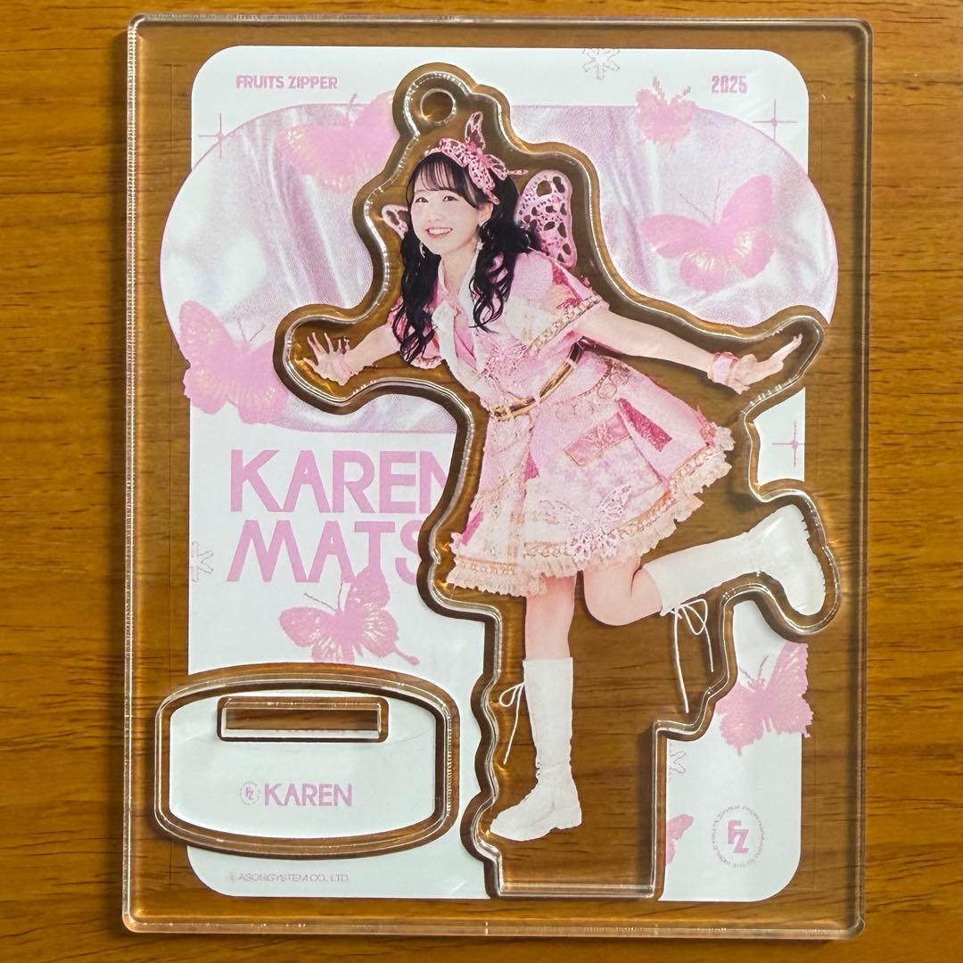 【バラ売り⭕️】FRUITS ZIPPER アクスタ バタフライ まとめ売り