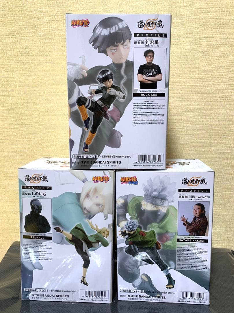 NARUTO ナルト 疾風伝 造形忍界大戦 フィギュア ロックリー、綱手、カカシ
