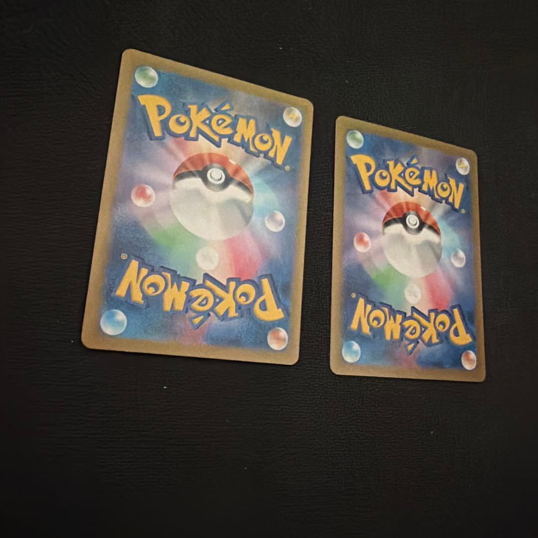 ピカチュウex SR SV8 超電ブレイカー 122/106 2枚セット