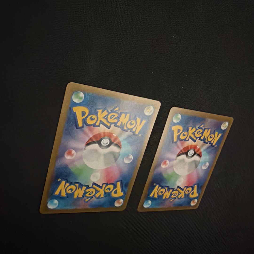 ピカチュウex SR SV8 超電ブレイカー 122/106 2枚セット