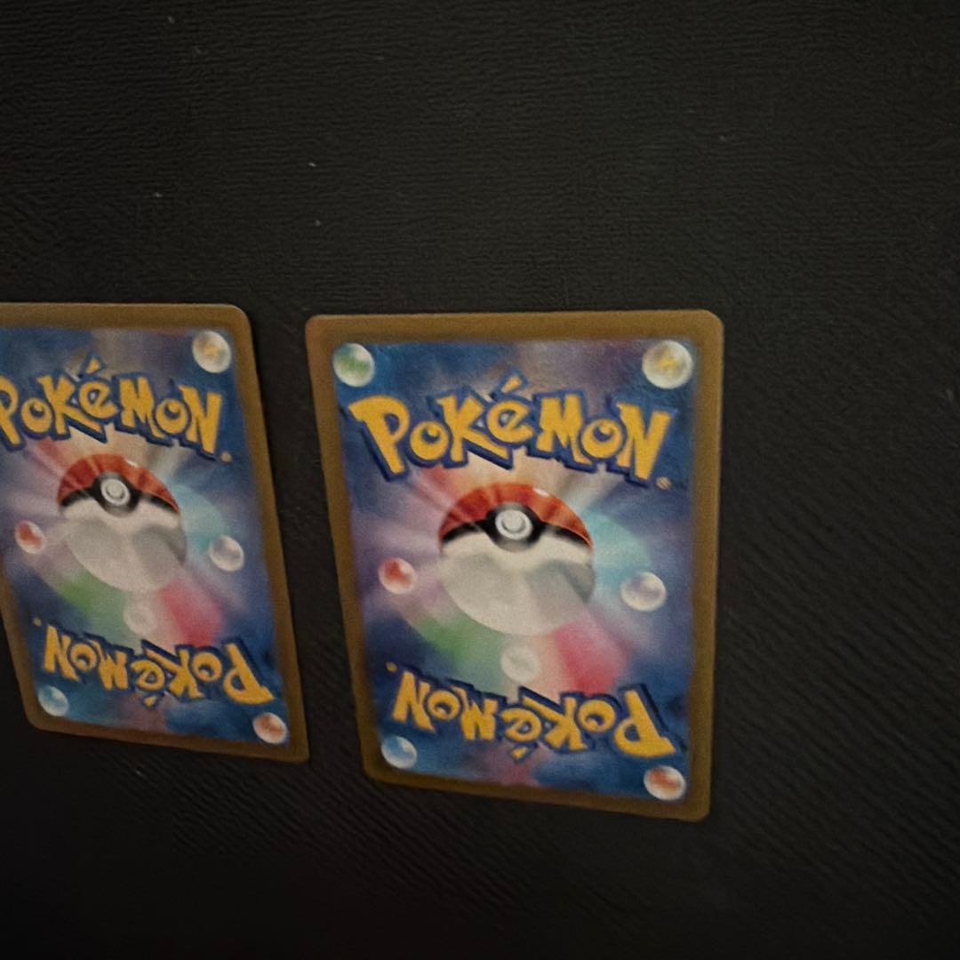 ピカチュウex SR SV8 超電ブレイカー 122/106 2枚セット