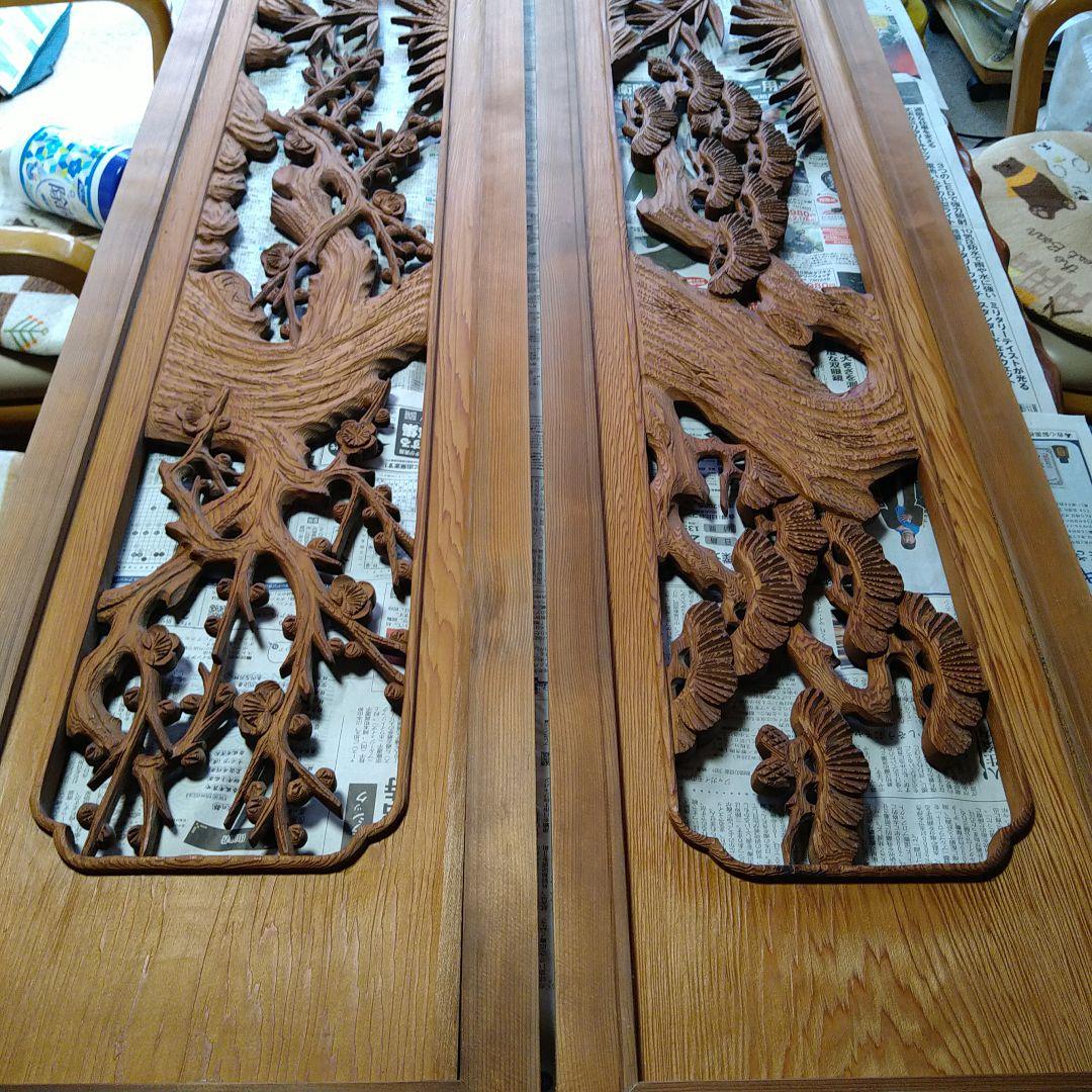 アンティーク 欄間 2枚 松、竹、梅の柄