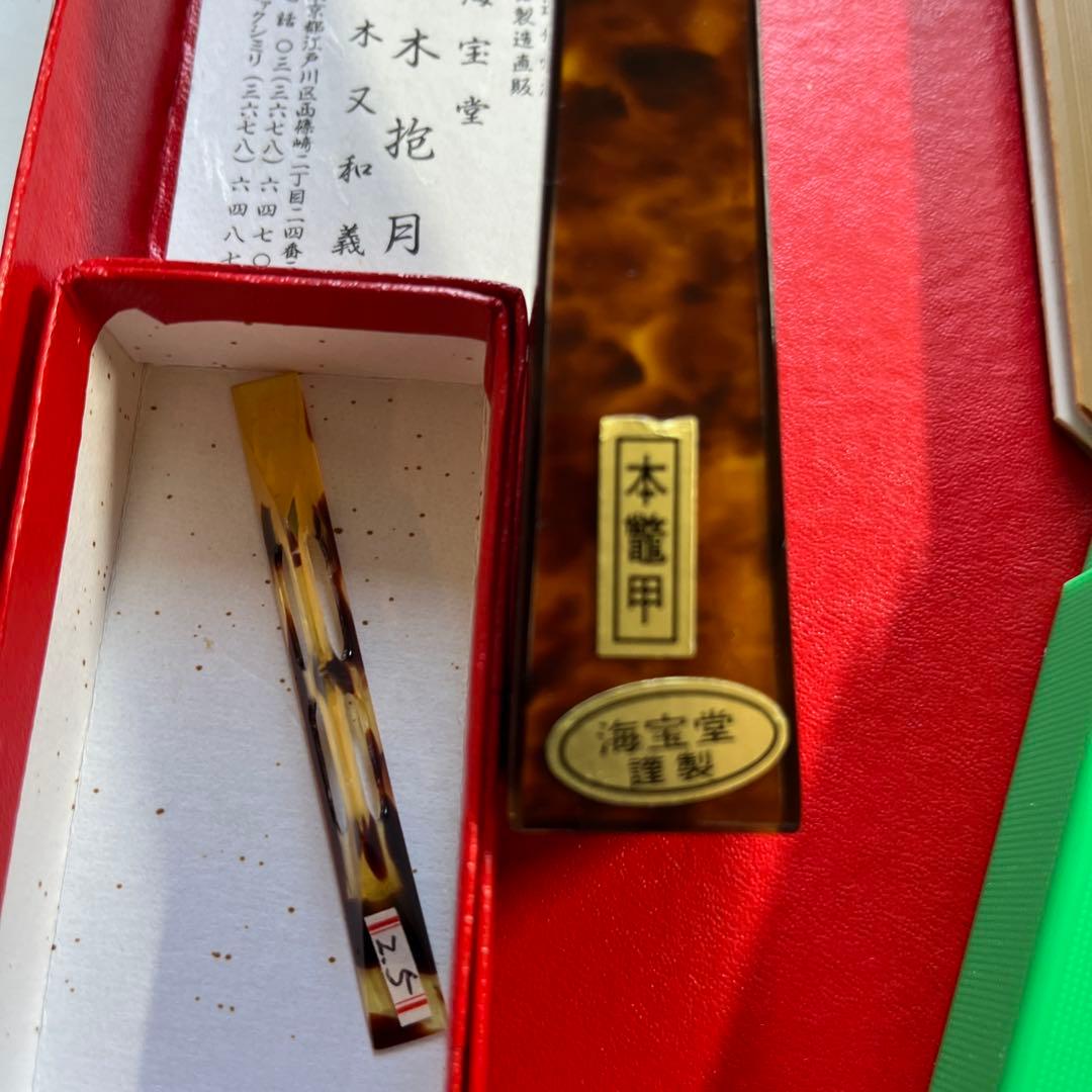 本鼈甲　三味線　バチ+鼈甲駒（2.5）