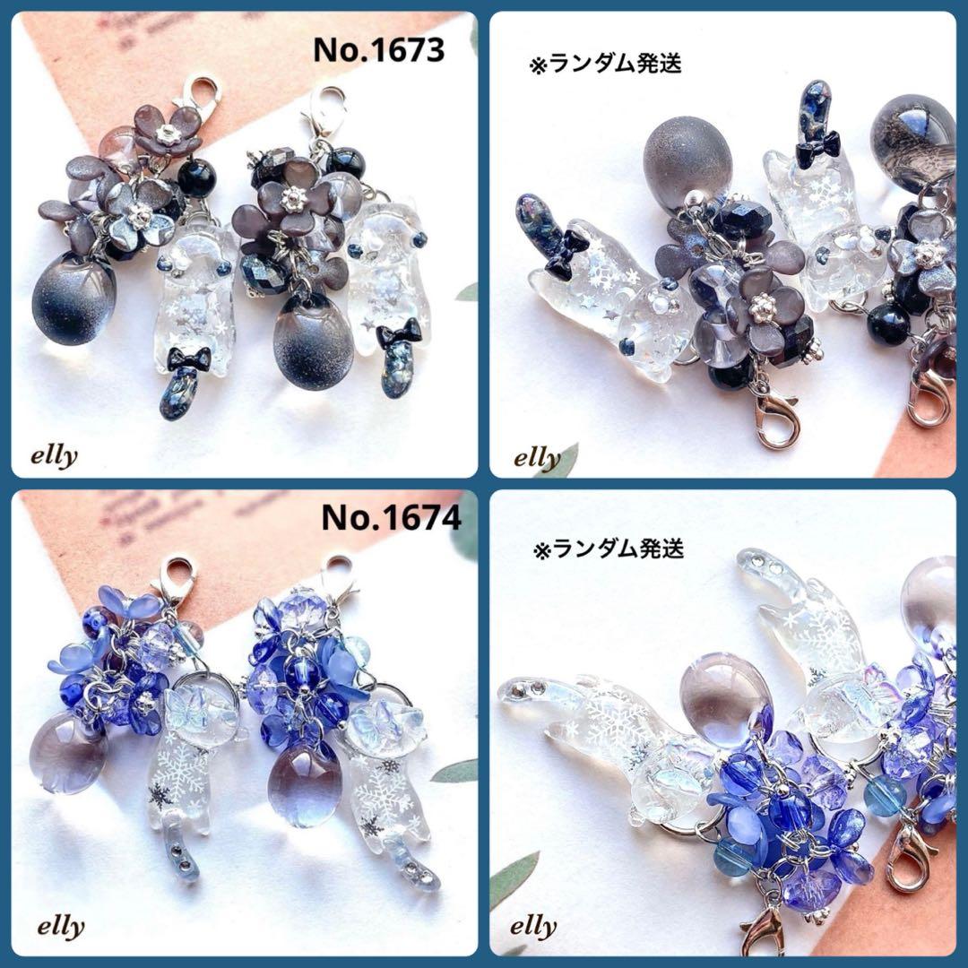 【やの様】1661.天然石　オブシディアン　和柄　じゃれ猫　レジン　キーホルダー