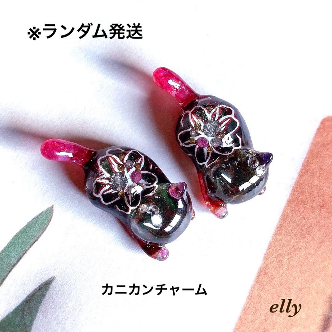 【やの様】1661.天然石　オブシディアン　和柄　じゃれ猫　レジン　キーホルダー