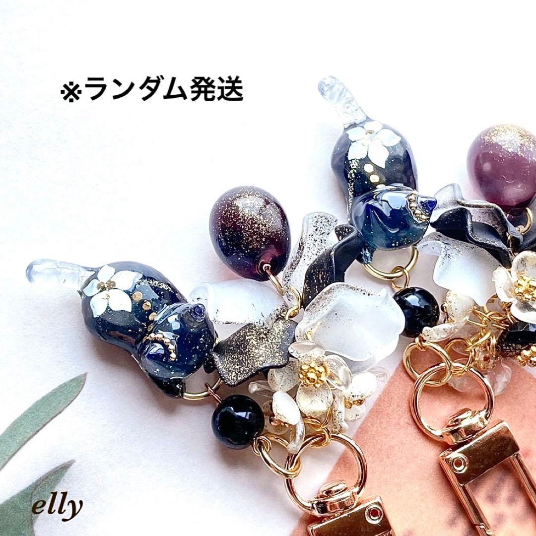 【やの様】1661.天然石　オブシディアン　和柄　じゃれ猫　レジン　キーホルダー