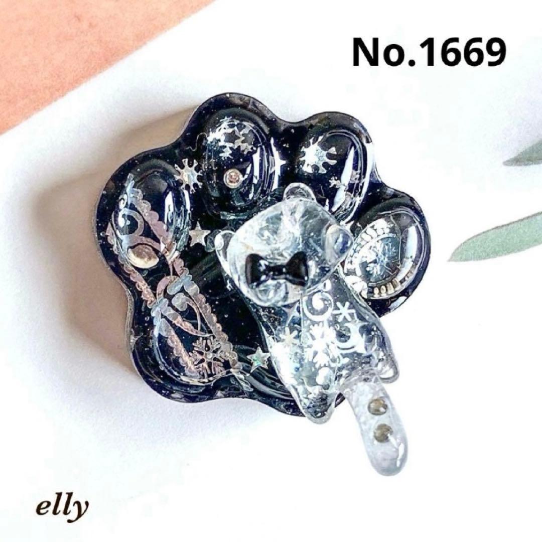 【やの様】1661.天然石　オブシディアン　和柄　じゃれ猫　レジン　キーホルダー
