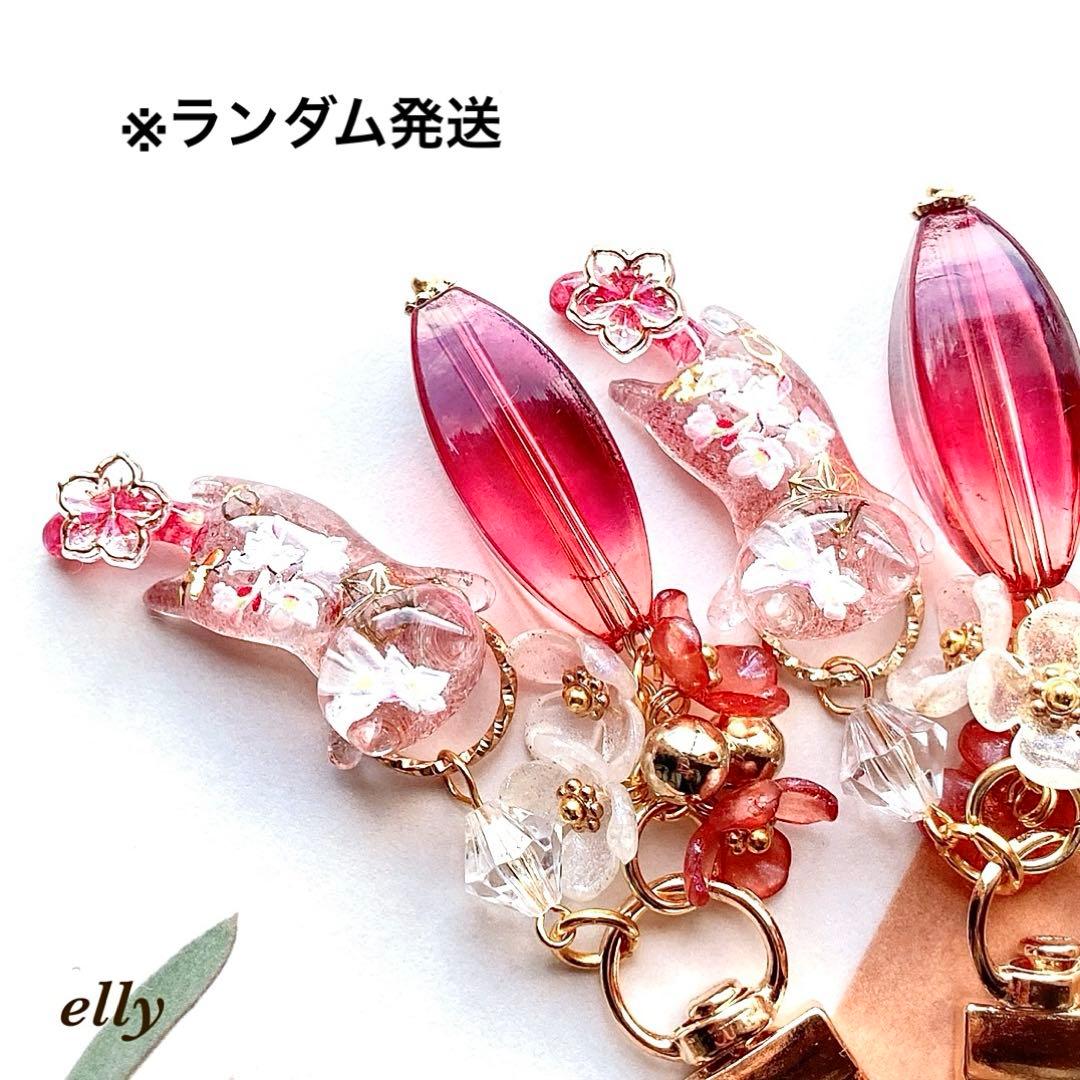 【やの様】1661.天然石　オブシディアン　和柄　じゃれ猫　レジン　キーホルダー