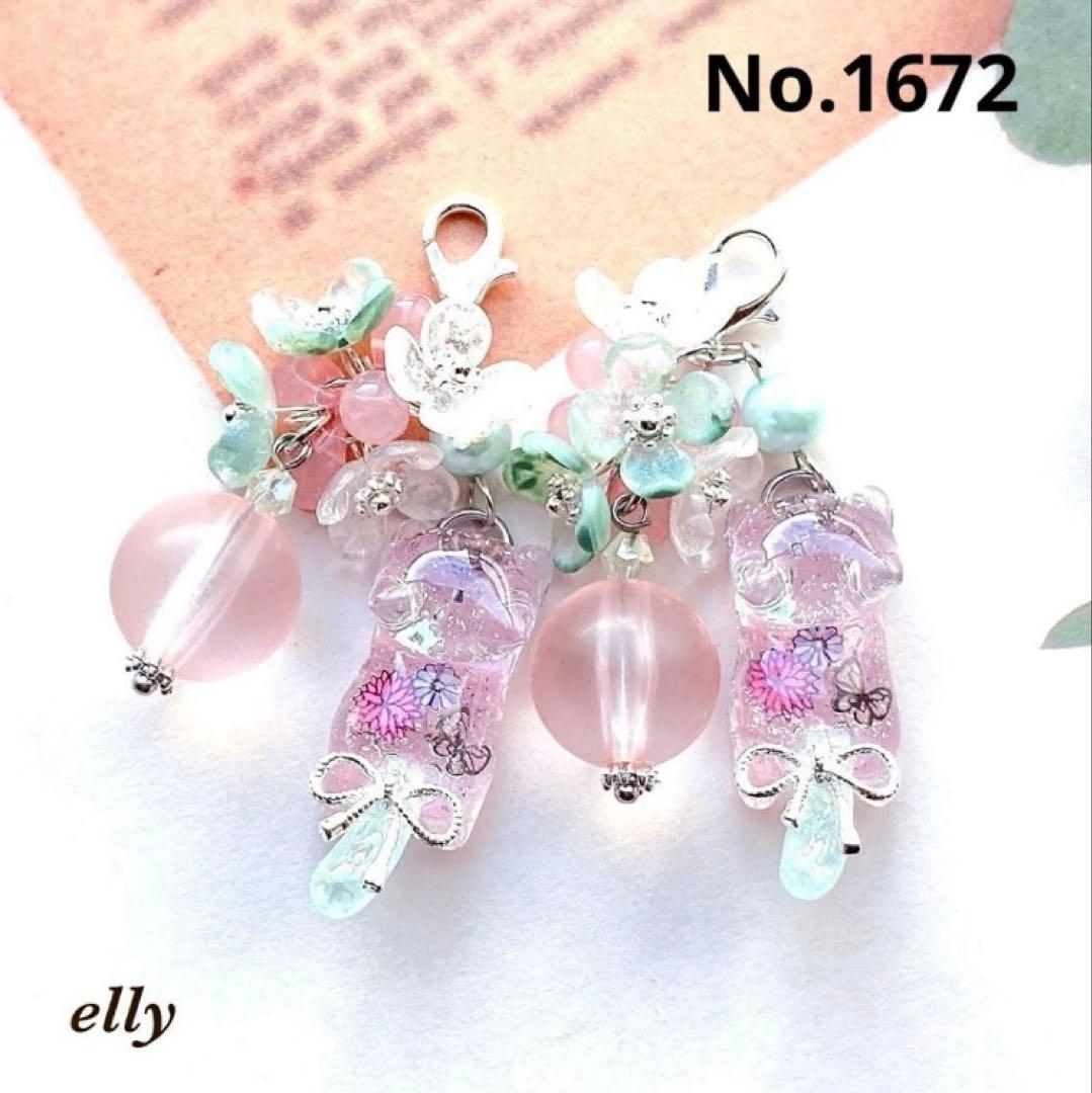 【やの様】1661.天然石　オブシディアン　和柄　じゃれ猫　レジン　キーホルダー