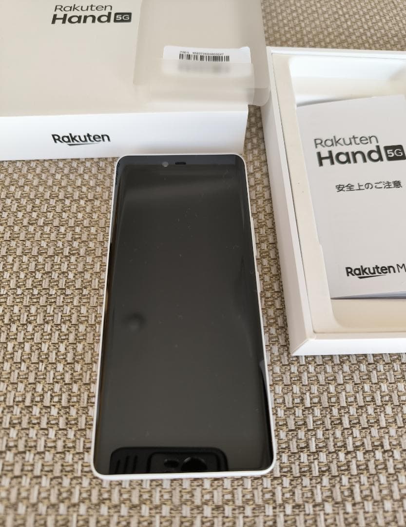 使用極少 Rakuten Hand 5G ホワイト