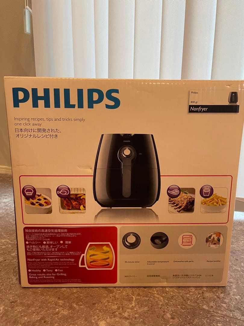 未開封　PHILIPS ノンフライヤー HD9220