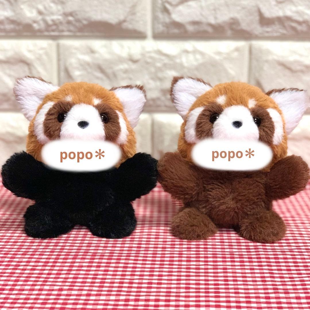 【Aya様】 レッサーパンダさんの着ぐるみコスチューム ぬい服 2着