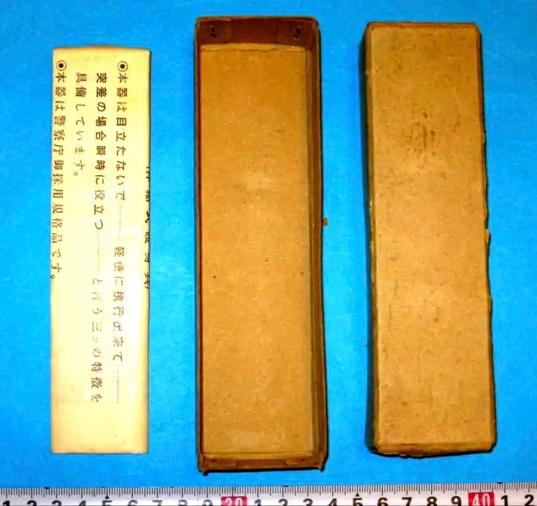 警棒の収納箱　取扱説明書
