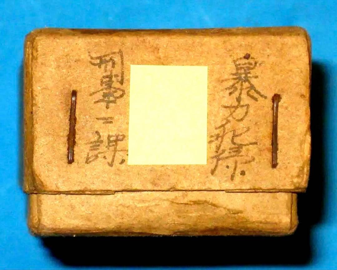 警棒の収納箱　取扱説明書