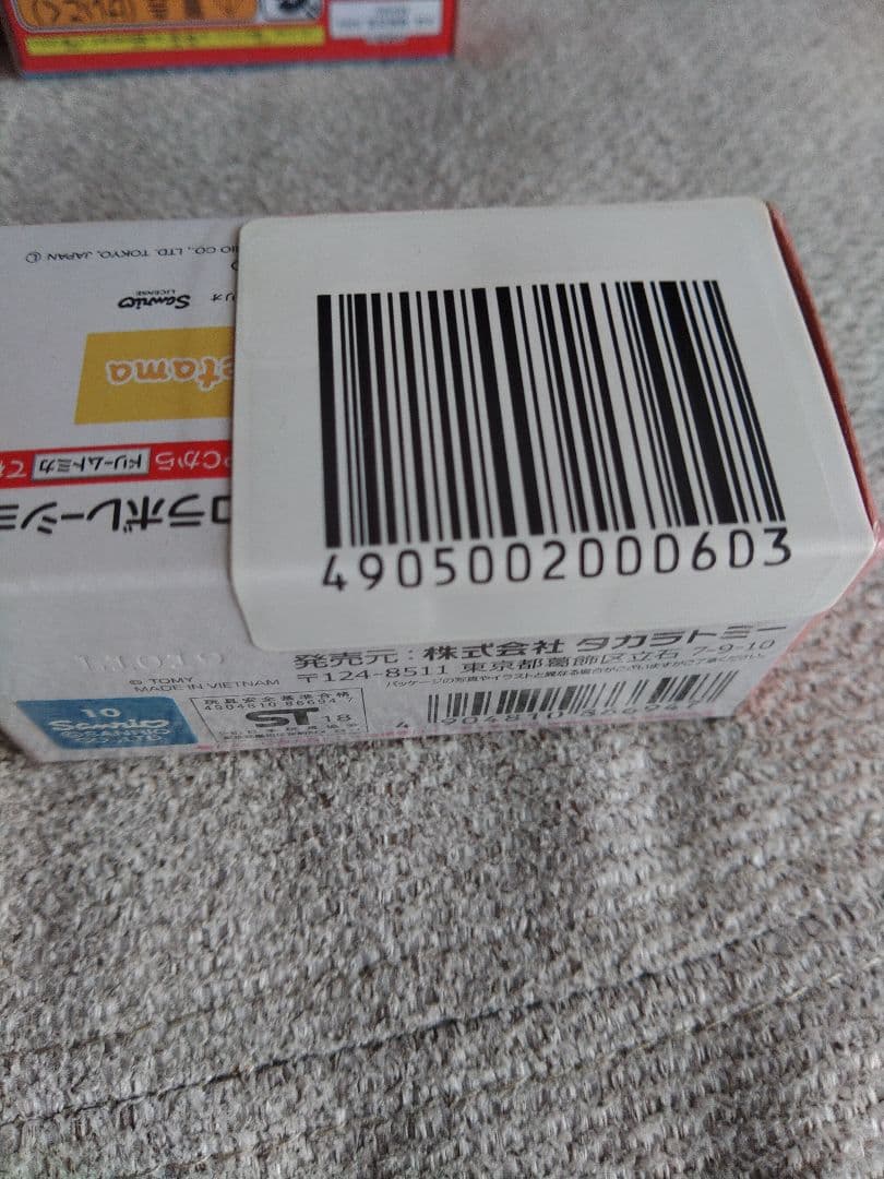 ドリームトミカ １０台セット