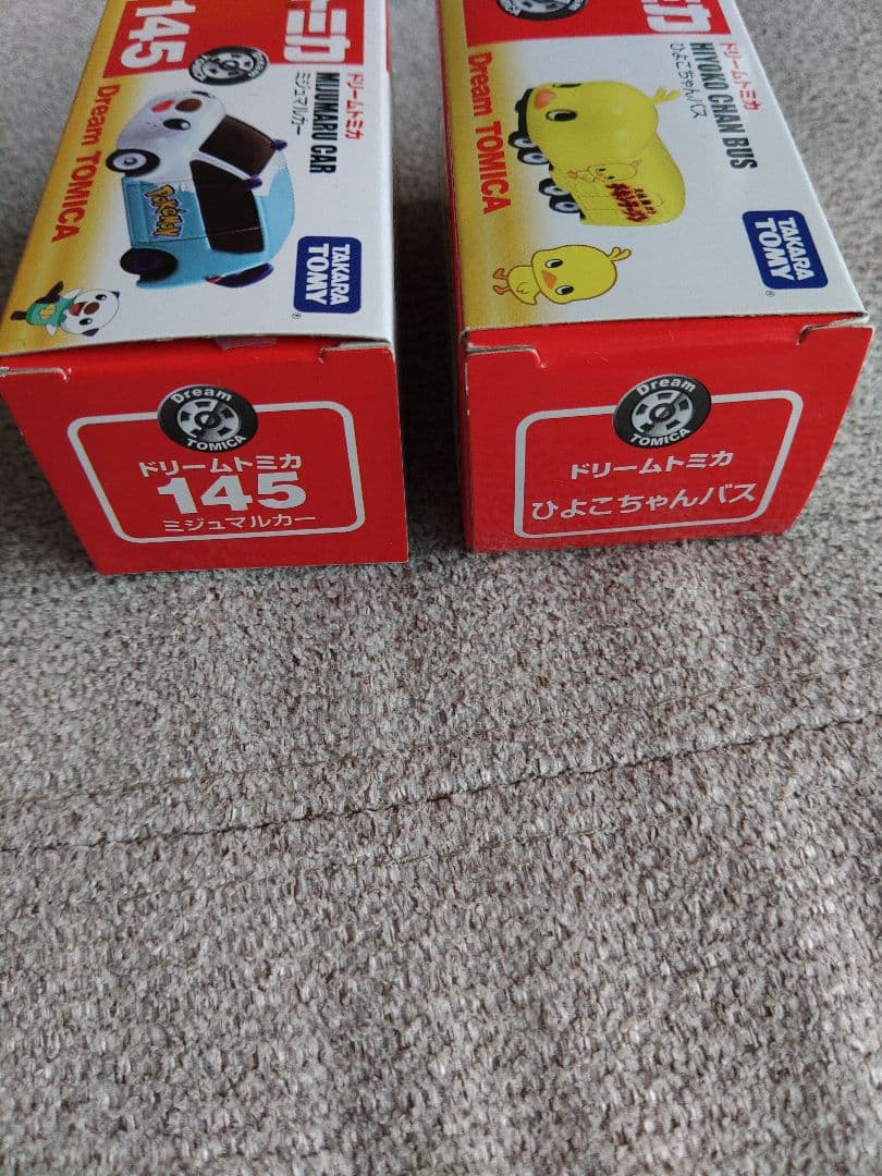 ドリームトミカ １０台セット