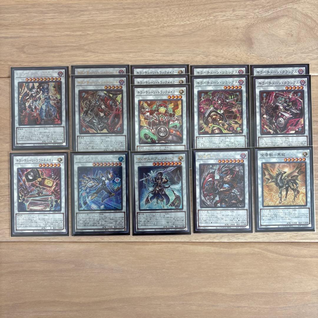 遊戯王　キラーチューン　デッキ　大会構築　スリーブ付き