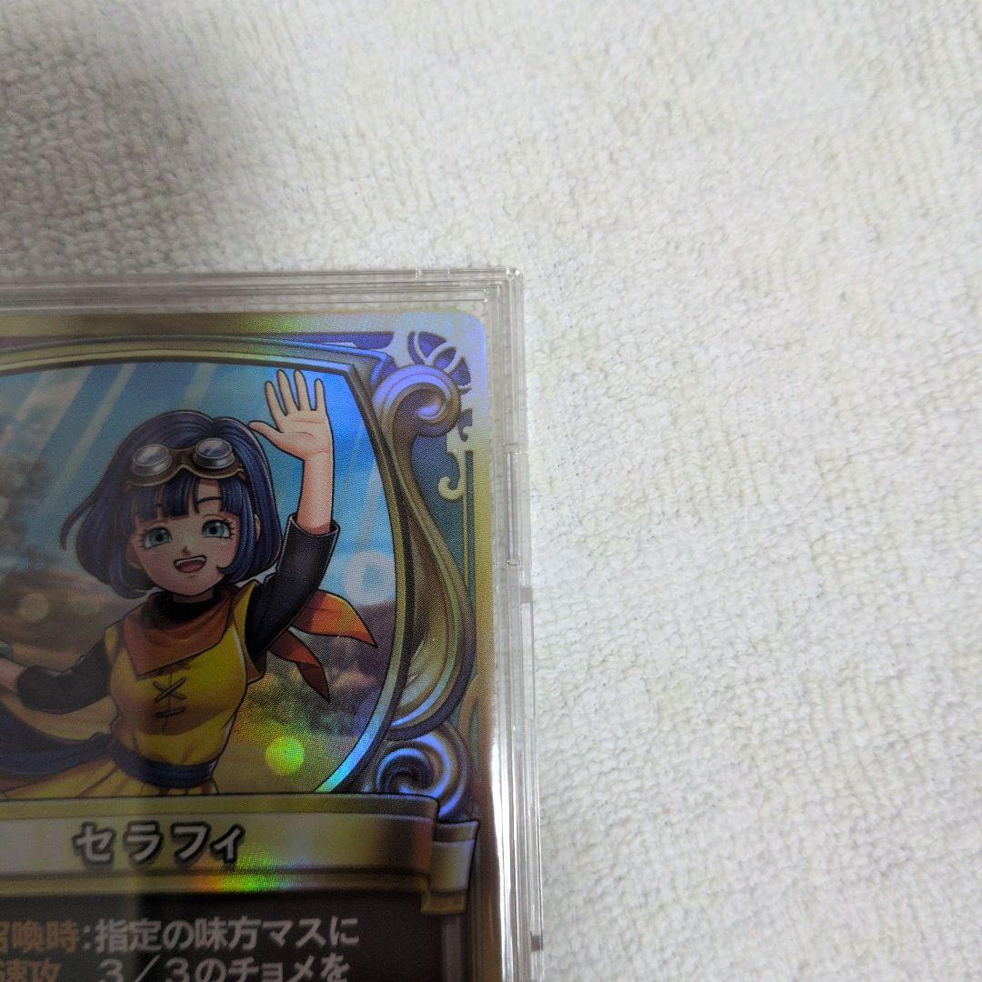 ドラゴンクエスト　ライバルズ　セラフィ